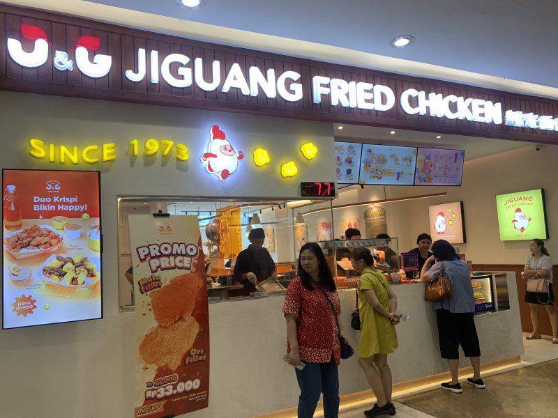 JIGUANG FRIED CHICKEN Emporium Pluit - Jakarta