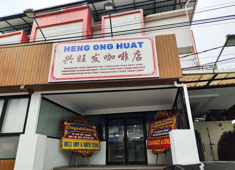 Heng Ong Huat Kopitiam - Jakarta