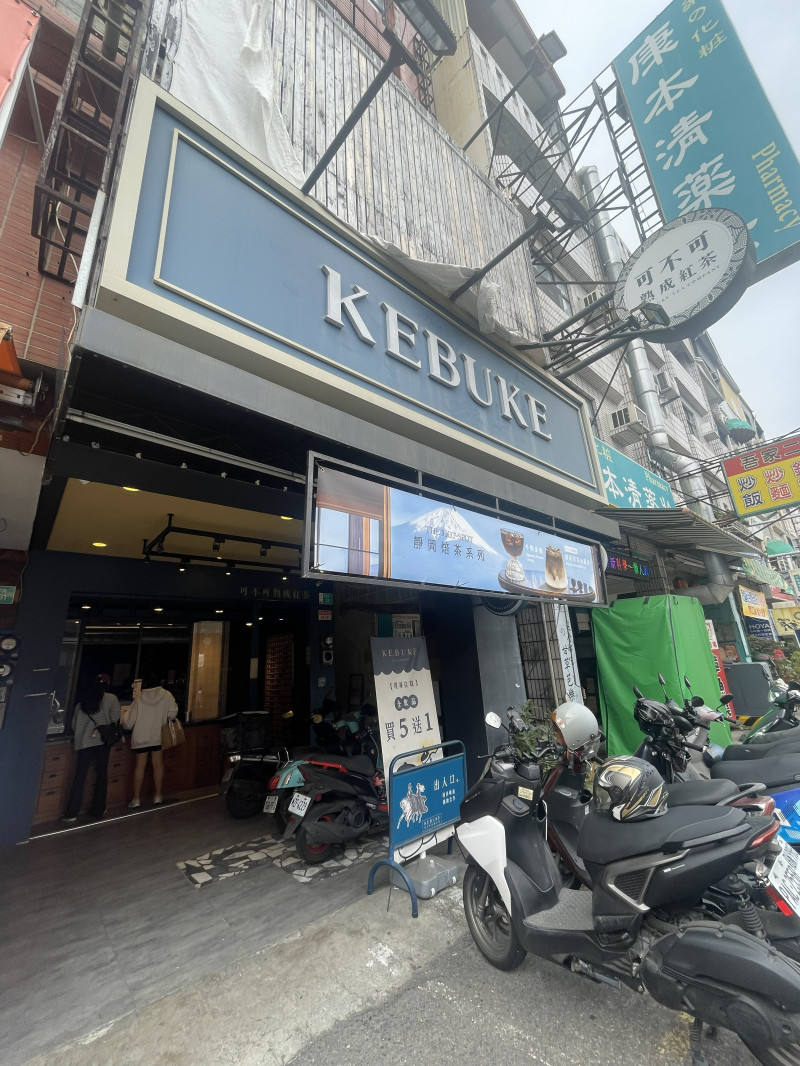 Kebuke 可不可熟成紅茶 竹東東林店 Tainan - Taiwan