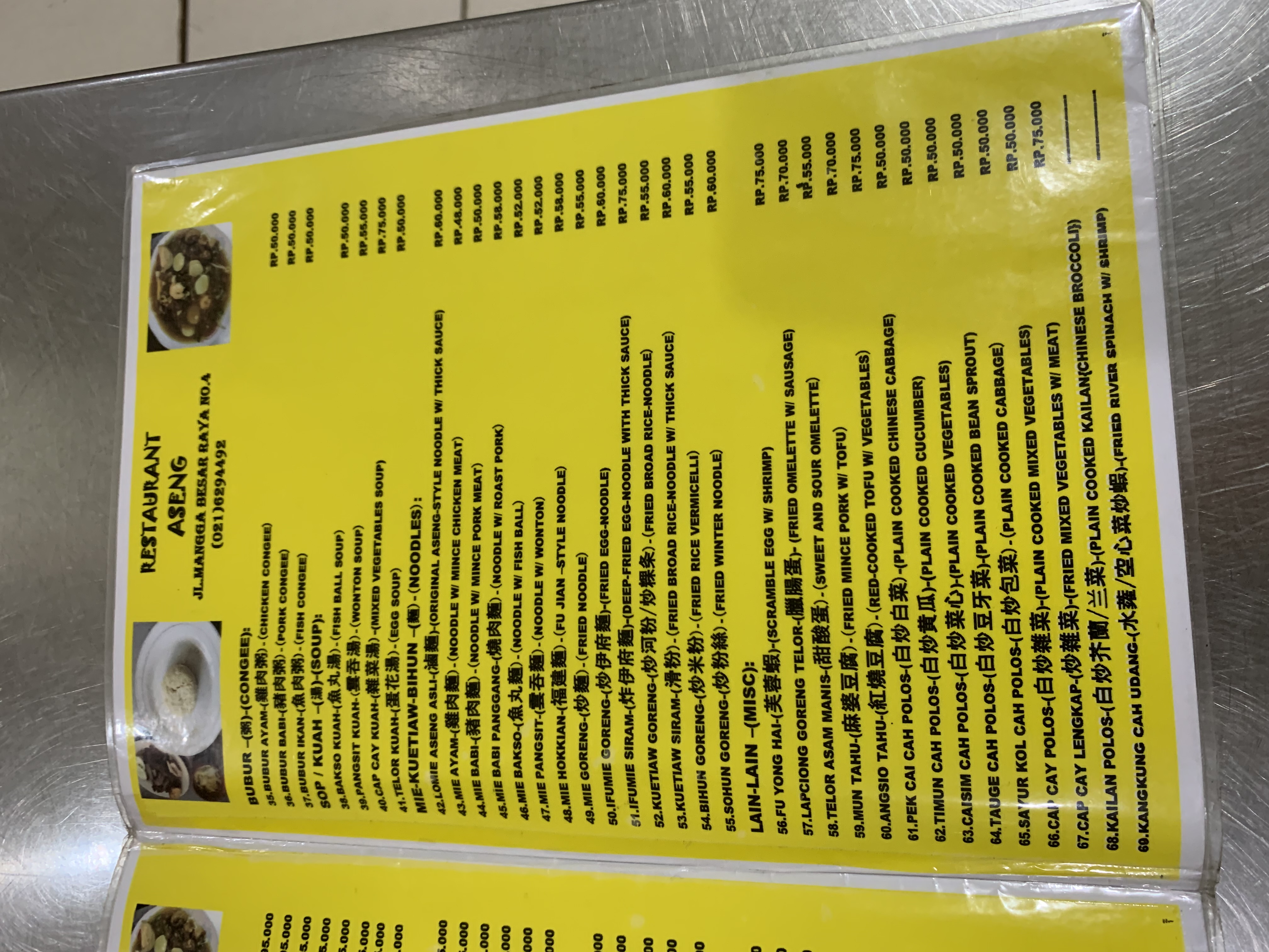 Menu Image